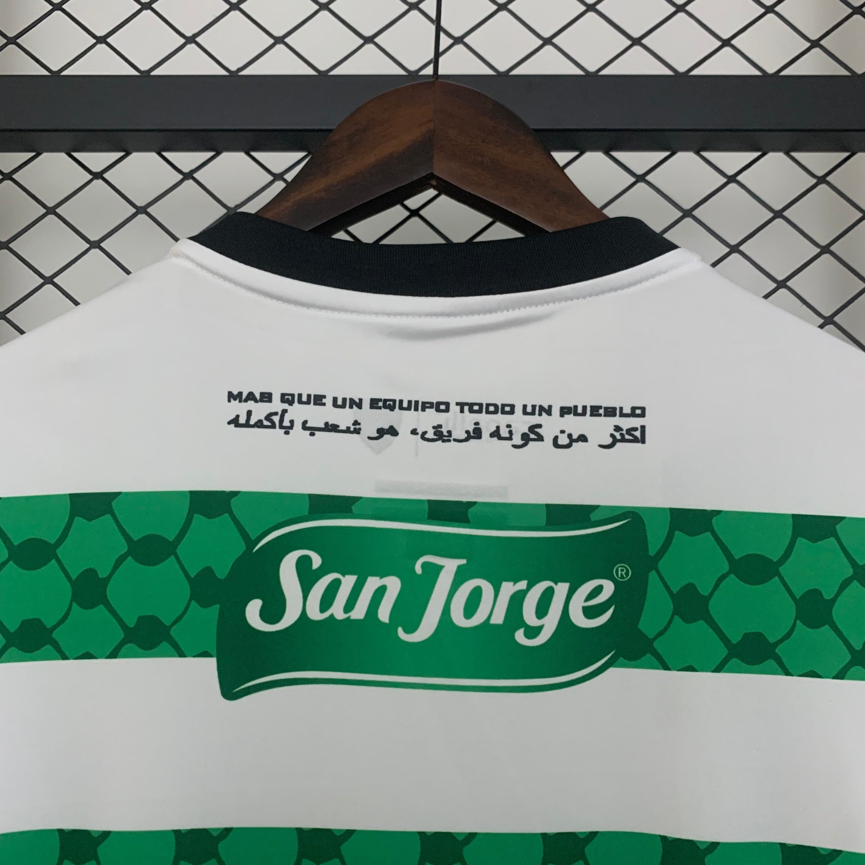 Palestino Tercera 2025/26 Versión Fan